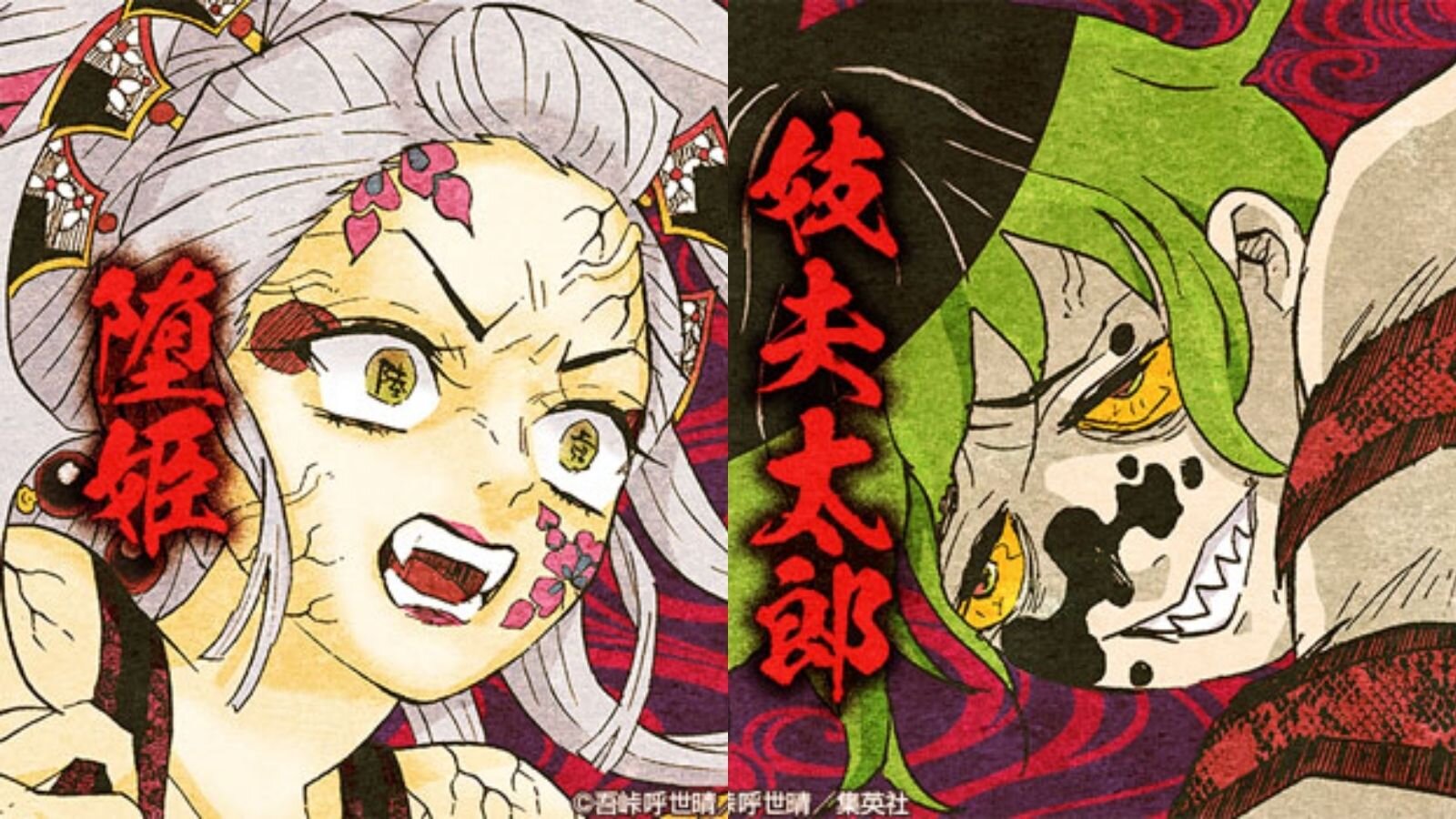 Meet Kibutsuji Muzan’s Elite Demons: Twelve Kizuki Upper Moon! - Japan